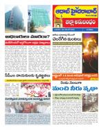Aadab Hyderabad Tab Pages