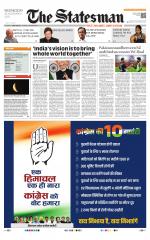 Delhi - The Statesman