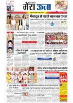 Divya Himachal Dharamsala +Mera Una +Aastha