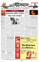 Dainik-Statesman