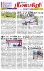 Nilgiri-Coimbatore Supplement