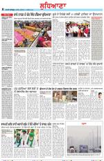 Punjabi Tribune (Ludhiana)