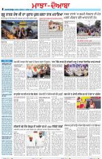Punjabi Tribune (Majha/Doaba)