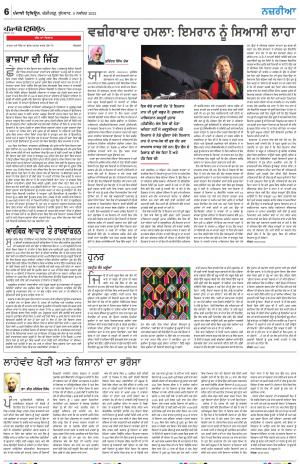  Nazaria_09_November_2022