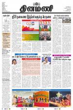 Dinamani - New Delhi