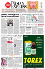 The New Indian Express-Kollam