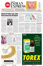 The New Indian Express-Kozhikode