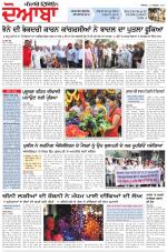 Punjabi Tribune (Doaba)