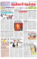 Nellai District-Tirunelveli Supplement