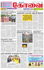 Coimbatore Supplement