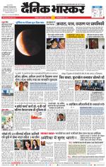 छत्रपति संभाजीनगर 