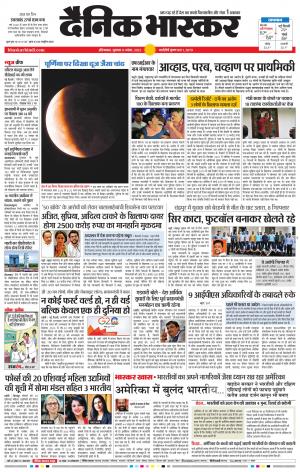 औरंगाबाद