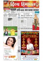 Divya Himachal Chandigarh+Mera Shimla +Aastha