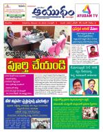 Ayudam Daily