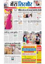 Divya Himachal Shimla+Mera Sirmour +Aastha 