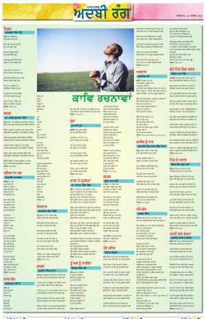  ADBI_10_November_2022