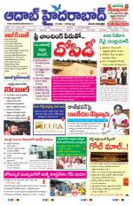 Aadab Hyderabad Main Pages