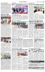 Nagarcoil Supplement