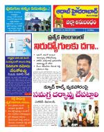 Aadab Hyderabad Tab Pages