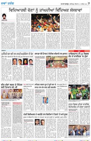  Jawan_10_November_2022