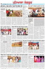 Punjabi Tribune (Patiala-Sangrur)