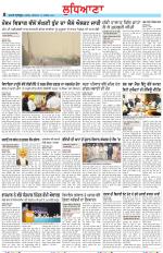 Punjabi Tribune (Ludhiana)