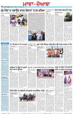 Punjabi Tribune (Majha/Doaba)