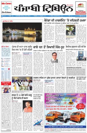 PT_23_October_2014_Delhi