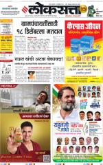 Chhatrapati Sambhajinagar