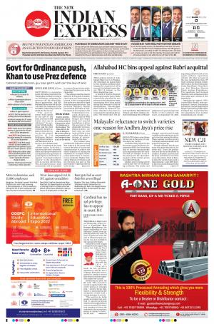 The New Indian Express-Kottayam