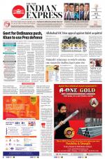The New Indian Express-Thiruvananthapuram