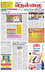 Nellai City-Tirunelveli Supplement