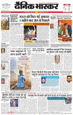 नागपुर-विदर्भ