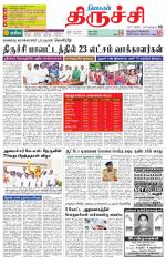 Trichy Supplement
