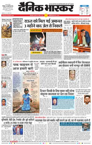 औरंगाबाद