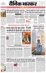 छतरपुर - टीकमगढ़ 