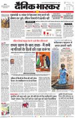 सतना-विंध्य