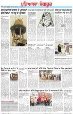 Punjabi Tribune (Patiala-Sangrur)