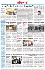 Punjabi Tribune (Ludhiana)