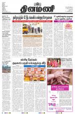 Dinamani - New Delhi