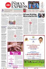 The New Indian Express-Vellore