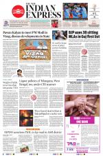 The New Indian Express-Anantapur