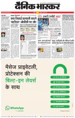 वर्धा-यवतमाल 