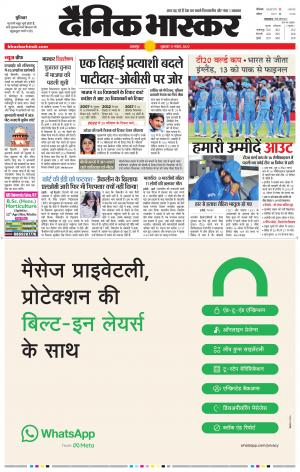 नरसिंगपुर