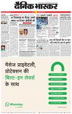 नागपुर-विदर्भ