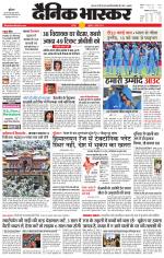 छतरपुर - टीकमगढ़ 