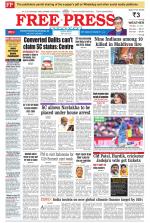 Free Press - Bhopal Epaper Edition