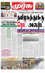 Trichy