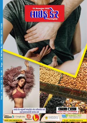 Life Care News, 175 Issue, 10th November 2022