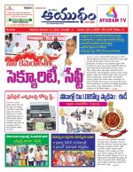 Ayudam Daily